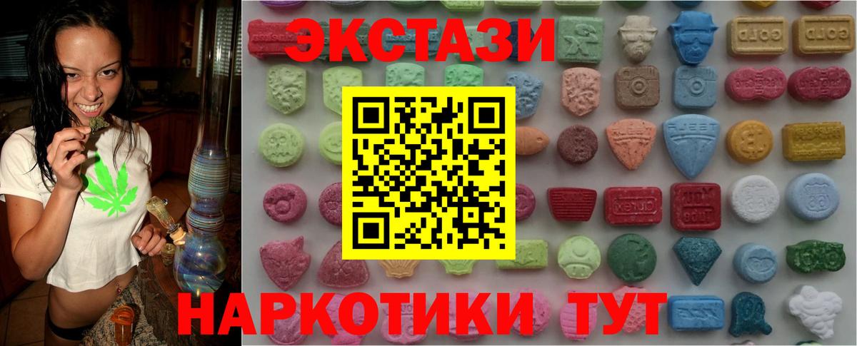 ЭКСТАЗИ louis Vuitton Чапаевск