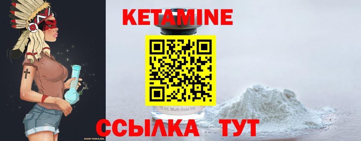 Чапаевск  Кетамин ketamine  Вход с VPN  КЕТАМИН VHQ 