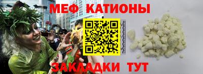 мдма Кунгур