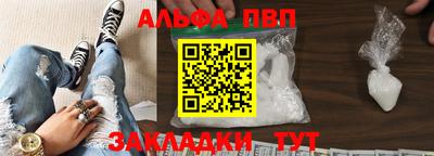 амф Кулебаки