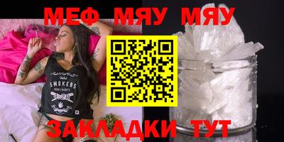 мдма Кунгур