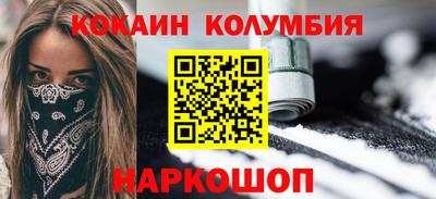 амф Кулебаки