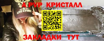 амф Кулебаки
