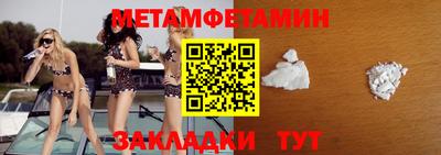 мдма Кунгур