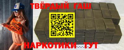 гашиш Кумертау