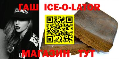 гашиш Кумертау