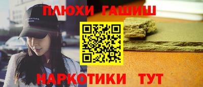 гашиш Кумертау