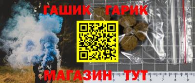 гашиш Кумертау