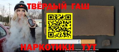 гашиш Кумертау
