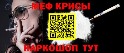 мдма Кунгур