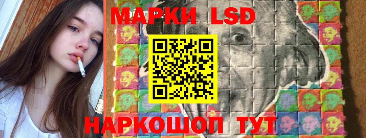 Чапаевск  Лсд 25 экстази кислота  Вход с VPN 