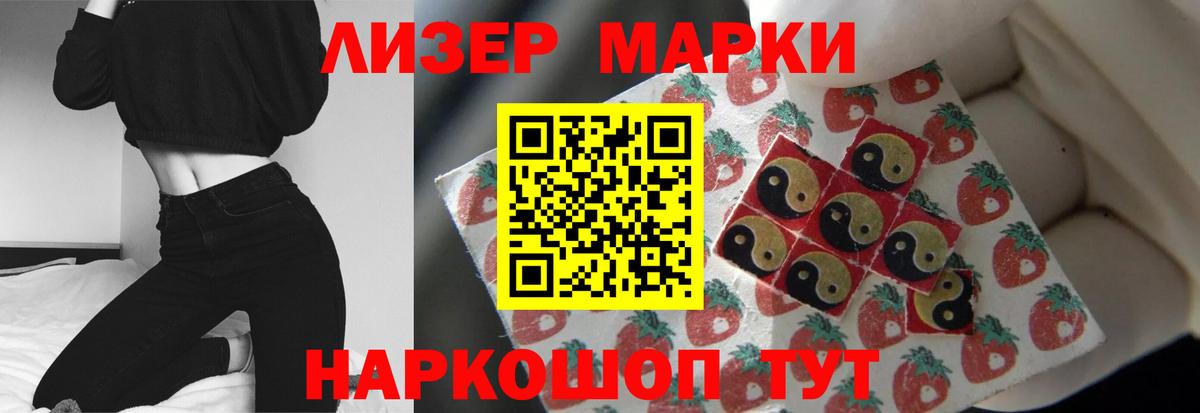 Чапаевск  Меф  НБОМе  Вход с VPN  ГАШ  Гашиш  Меф кристаллы 