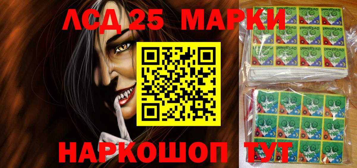 Марки N-bome 1,5мг  Вход с VPN  Чапаевск  Марки N-bome 1,5мг 