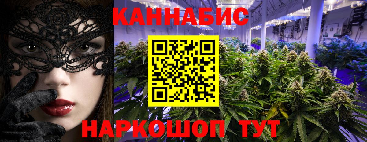 Канабис LSD WEED  Вход с VPN  Чапаевск  Бошки Шишки MAZAR 