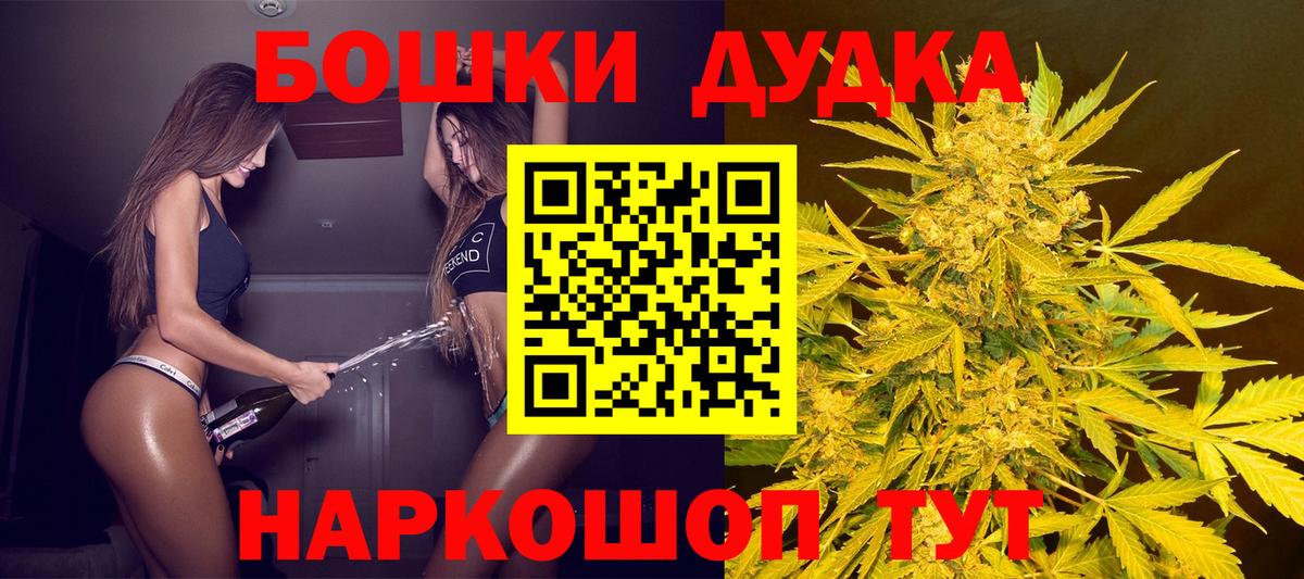 Марихуана THC 21% Чапаевск